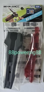 Takara Tomy Beyblade X BX-41 Rubber Custom Grip Gunmetal Ver. US Seller - Picture 1 of 1