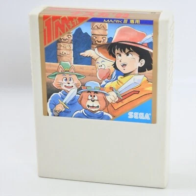 Sega Mark III NAZCA 88 G-1335 Cartridge Only 7301 m3 - Image 1 of 4