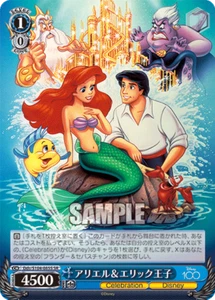 Weiss Schwarz Dds/S104-085S ArielPrince Eric SR Folie Disney100 - Bild 1 von 2