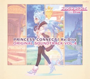 PRINCESS CONNECT! Re:Dive ORIGINAL SOUNDTRACK VOL.4 - Picture 1 of 1