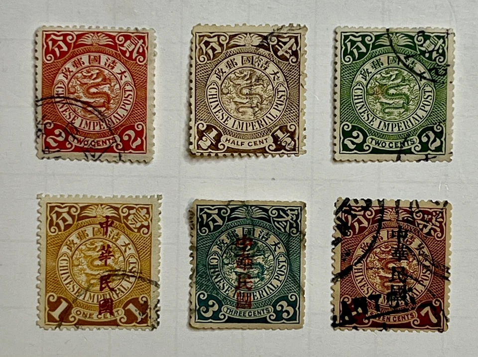 Dragón enrollable China Imperial Post 1890-1915 con sobreimpresión ROC incluido 7c #CN549 Foto 1 de 1
