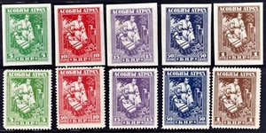 Belarus, Lot of 10 stamps, Perforated & Imperforated, MH, 1920-Lot 460 - Picture 1 of 1