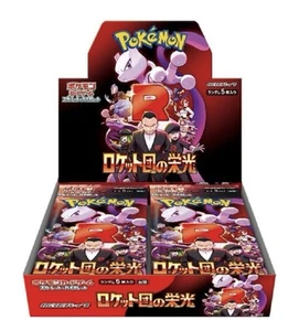Pokemon The Glory of Team Rocket SV10 Booster Box Japanese Sealed JAP - Foto 1 di 1
