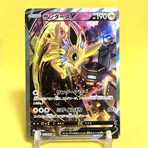 Pokemon Card Japanese【Jolteon V】SA 079/069 S6a Eevee Heroes Alt Art Nintendo - Picture 1 of 18