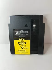 DUCK HUNT business use Famicom Box Cartridge Nintendo Entertainment Systems JP - Picture 1 of 8
