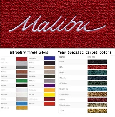 Tapetes de bucle de 4 piezas con logotipo personalizado Chevrolet Malibu ACC 1964-1967 Foto 1 de 4