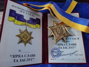 Орден України Orden del Ejército con certificado "STRELLA DE GLORIA Y MÉRITO" Ucrania Nº359 - Imagen 1 de 17