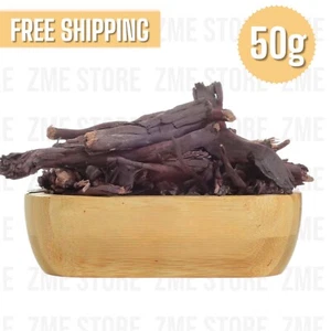 Naturkraut Rhatany 50g عشبة الخوا جوا (هوا جواني) طبيعي - Bild 1 von 3