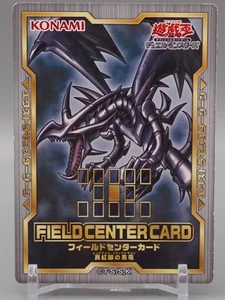 Red-Eyes Black Dragon Yu-Gi-Oh Field Center Card Konami Japanese ZB879 - Picture 1 of 6
