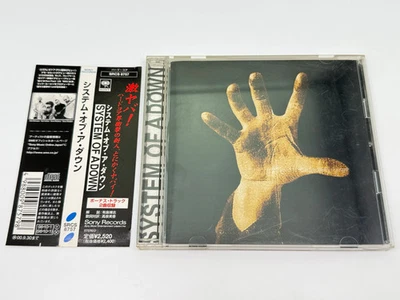 [CD] System of a Down First Album Japan Import Bonus Tracks+2 SRCS-8757 - Image 1 of 3