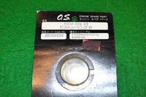 O.S. #26703404, 61FSR, piston ring - Picture 1 of 2