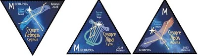 2023 Belarus Constellations MNH - Image 1 of 4