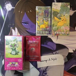 Pokémon 151 Collect Slim & Gem Horizon Booster Box (Chinesisch) mit PROMOS - Bild 1 von 13