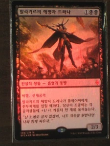 (Foil) [NM] MTG Korean, Battle For Zendikar, 1 x Drana, Liberator of Malakir - Picture 1 of 1