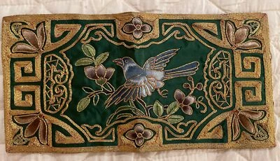 Alfombra china vintage dorada bordada a mano (69-505) Foto 1 de 4