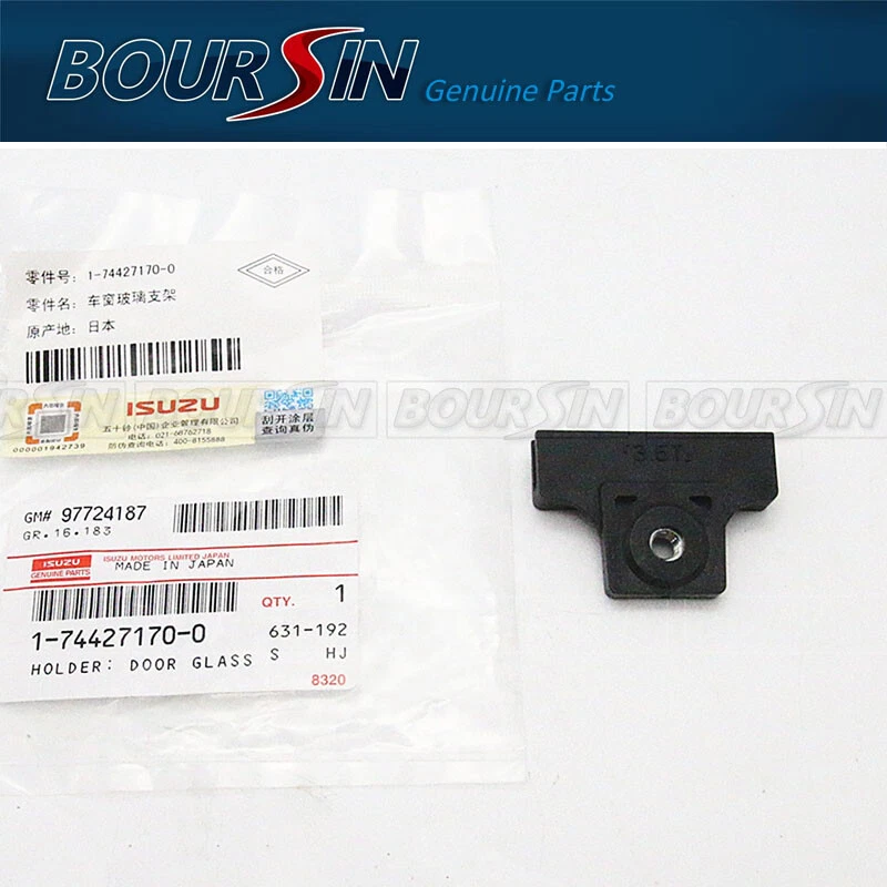 2Pcs Door Window Glass Holder For ISUZU FTR FVR FXR FRR 1998-2009 Genuine — 第 1/1 张图片