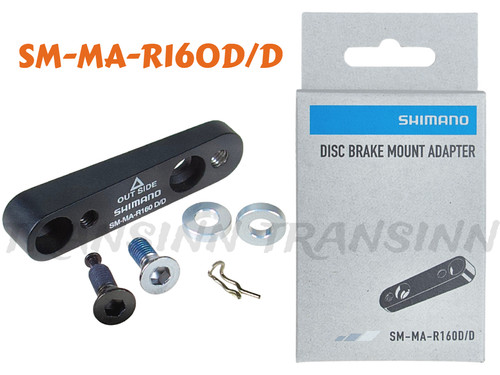 Adattatore Freno A Disco Shimano Da 140 A 160 Mm – MTB E Mountain Bike