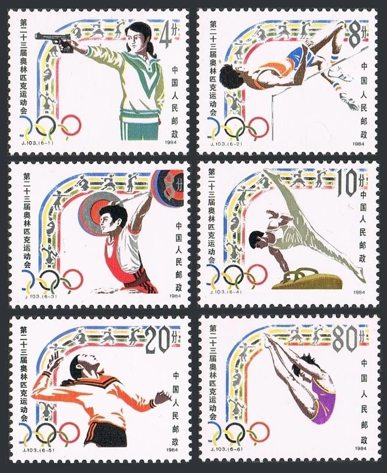 China PRC 1923-1928,MNH.Mi 1945-1950. Olympics Los Angeles-1984.Shooting,Diving, - Image 1 of 1