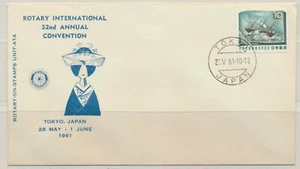 Japan Sc. 693 Kanrin Maru on Rotary International Convention Tokyo 1961 FDC - Picture 1 of 2