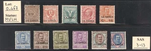 0_467. OCCUPAZIONI - LA CANEA. 1905 commemorative set. Mint. - Picture 1 of 1