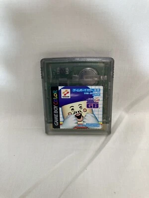 [g628]Nintendo Gameboy Oha Suta Dance Dance Revolution - Image 1 of 3