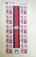 2019 ASEAN Issue - National Costumes 3000 Riel Full sheet (MNH)