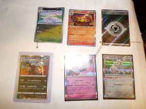 Menge 6 Pokemon Japanische Reverse Holo/ Holo Karten - Bild 1 von 2
