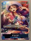 ONE PIECE CARD GAME ALVIDA (CHARACTER BLUE) OP01-064 P-C AA (JAPANESE VERSION)