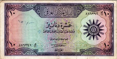 Iraq 10 Dinars 1959, VF with Penmark , P-55b - Image 1 of 4