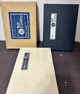 Origins of Sword Fittings : Katana, Tsuba, Kozuka, and Kogai 1979 Limited 2,000 - Zdjęcie 1 z 12