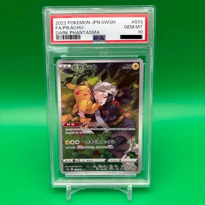 PSA10 Pikachu CHR Dark Phantasma 073/071 Pokemon Card Japanese 2022 - Image 1 of 2
