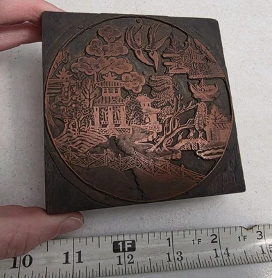 Vintage Letterpress Printing Block Asian Design Scene Pagoda Birds Trees Water? - Image 1 of 4