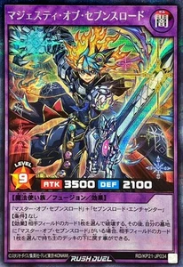 Yugioh Rush Duel RD/KP21-JP034 Majesty of the Sevens Road Secret - Picture 1 of 2