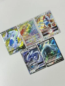 Pokemon TCG S- Chinese Card Lugia Set of 5 Near mint - Picture 1 of 2