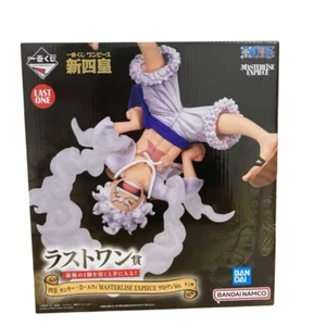 One Piece Monkey D Luffy Gear 5 Figure Ichiban Kuji New Four Emperors Last one - Picture 1 of 3
