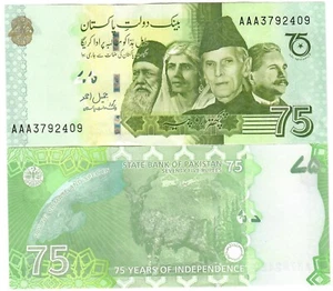 Pakistan 75 Rupees 2022 UNC Commemorative "AAA" - Picture 1 of 1