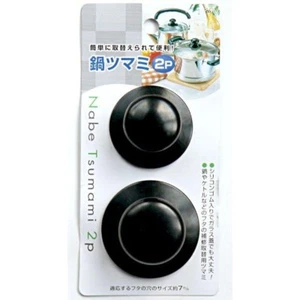 Juego de 2 perillas de tapa de olla de repuesto #0756 S-3221 - Imagen 1 de 3