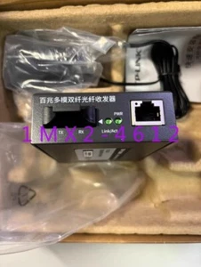 1pc new TP-LINK TR-932D - Picture 1 of 6