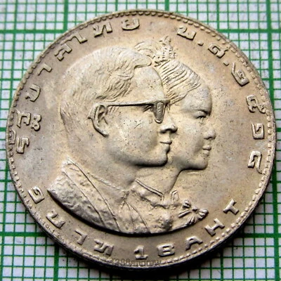 THAILAND RAMA IX BE2518 - 1975 BAHT, SEAP Games, Bangkok, UNC - Image 1 of 4