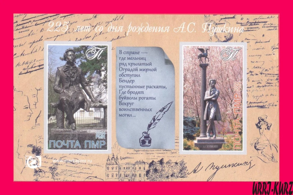 TRANSNISTRIA 2024 Famous People Pushkin Russia Poet Writer Playwright s-s imperf - Image 1 of 1