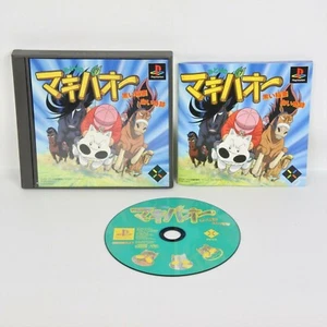 MIDORI NO MAKIBAOH Makibaou PS1 Playstation p1 - Picture 1 of 2