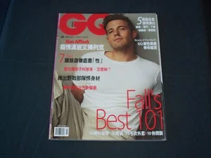 1999 OCTOBER GQ TAIWAN MAGAZINE - BEN AFFLECK COVER - CHINESE EDITION - B 5958 - Picture 1 of 2