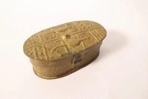 old gold dust box Akan HK07 75x45mm old used brass sheet box container Ashanti - Picture 1 of 12