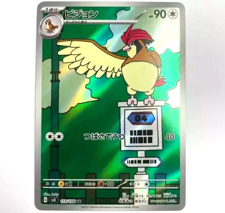 sv3 - 119/108 AR Tauboga / Pidgeotto Pokémon Karte Japanisch NM - Bild 1 von 1