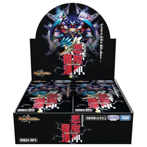 Takara Tomy DM24-RP4 Duel Masters TCG Royal Road Part 4 World of Ballom Box - Image 1 of 1