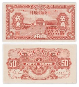 50 CENTS 1943 CHINA / CHINA - PJ18a - The Central Reserve Bank of China - Bild 1 von 2