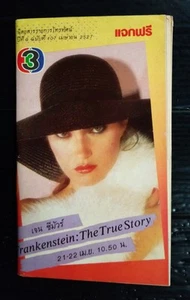 Libro Jane Seymour 1984 Diana Ross Bruce Boxleitner Robert Redford ¡¡MEGA RARO!!! - Imagen 1 de 20