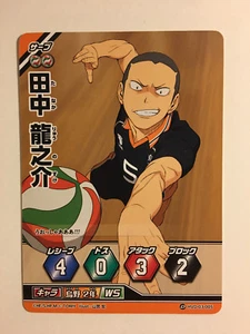 Haikyuu!! Vobaka!! Card Game HVD-03-005 - Picture 1 of 1