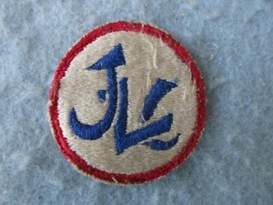 Korean War US Army Patch Japan Logistical Command Korea - Picture 1 of 3