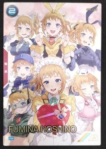 Bandai Hoshino Fumina Pr-300Arsenal Base - Picture 1 of 10